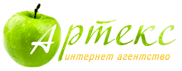 Интернет агентство АРТЕКС